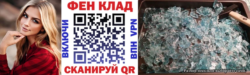 MEGA рабочий сайт  Таштагол  АМФЕТАМИН Premium 