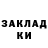 Кетамин VHQ Tosh Korotkov