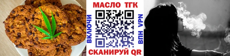 Canna-Cookies марихуана Таштагол