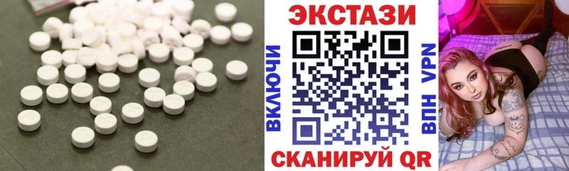 хочу   Таштагол  Экстази XTC 
