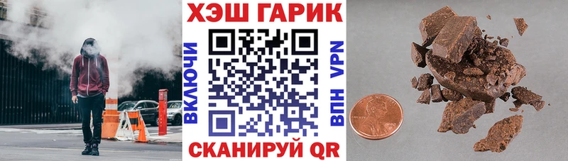 Гашиш гашик  Таштагол 