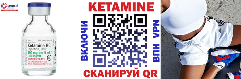 наркота  Таштагол  КЕТАМИН ketamine 