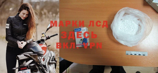 бутират Абдулино