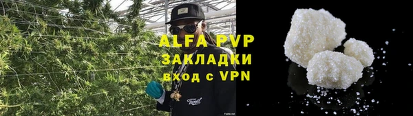 трава Абинск