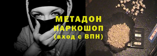 трава Абинск