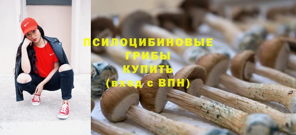 бутират Абдулино