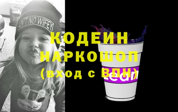 MESCALINE Алексин