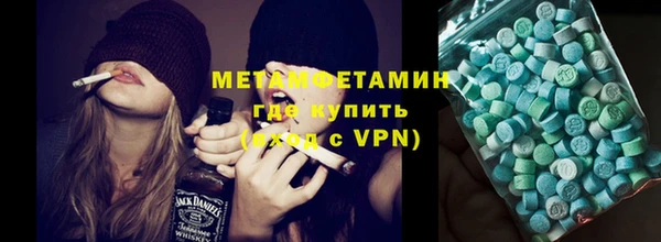 синтетический гашиш Пролетарск