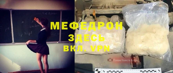 соль ск Абаза