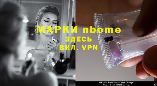 бутират Абдулино