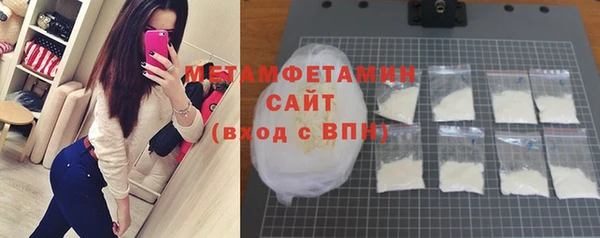 соль ск Абаза