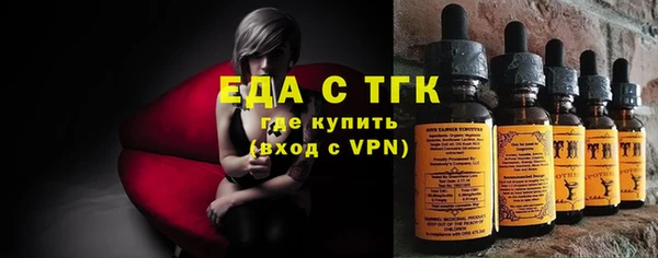 соль ск Абаза
