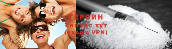 соль ск Абаза