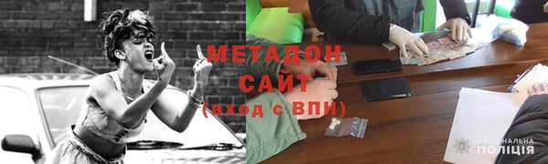 трава Абинск