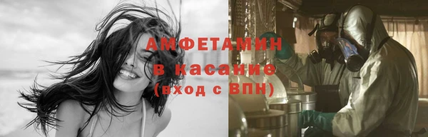 трава Абинск