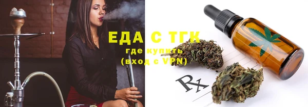 трава Абинск