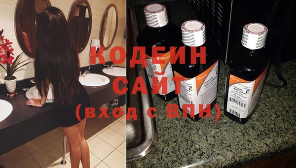 бутират Абдулино