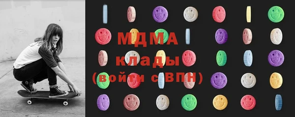 бутират Абдулино