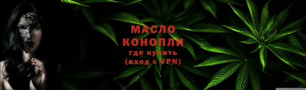 бутират Абдулино