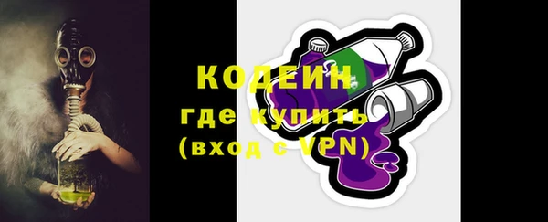 бутират Абдулино