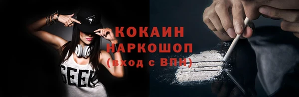бутират Абдулино
