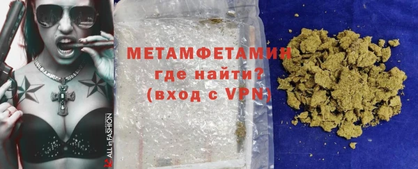 бутират Абдулино