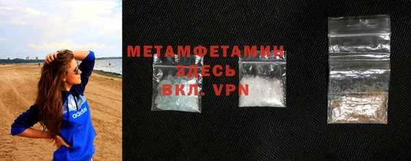 соль ск Абаза