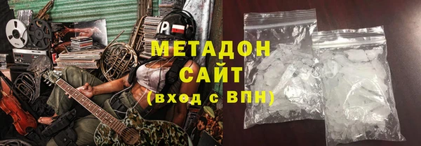 бутират Абдулино