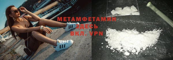 бутират Абдулино