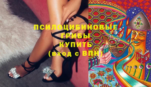 MESCALINE Алексин