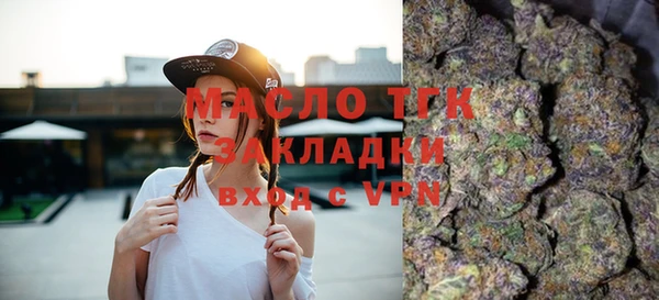 бутират Абдулино