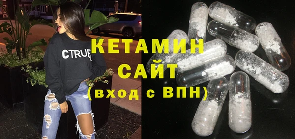 соль ск Абаза