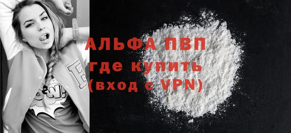 соль ск Абаза