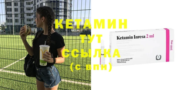 бутират Абдулино