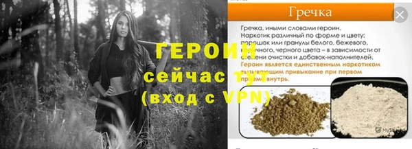 соль ск Абаза