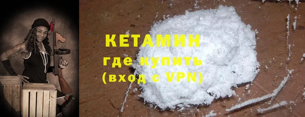 бутират Абдулино