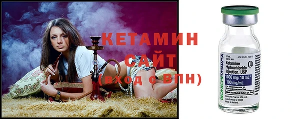 MESCALINE Протвино