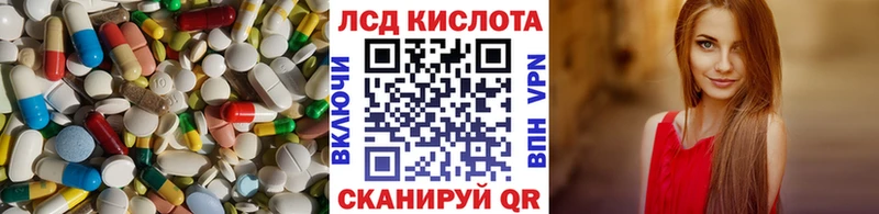 блэк спрут зеркало  Таштагол  Лсд 25 экстази ecstasy  купить закладку 