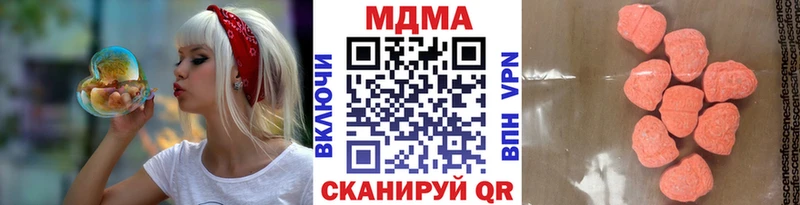 купить наркотик darknet какой сайт MDMA VHQ Таштагол ссылка на мегу ссылка