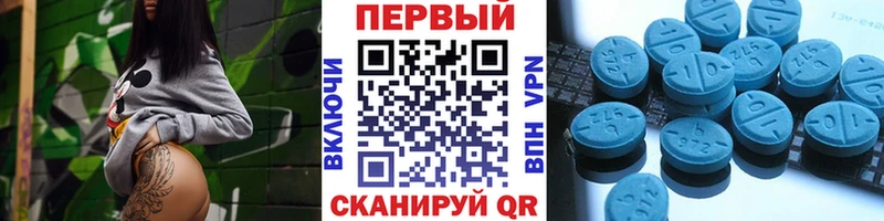Первитин пудра  купить   это формула  Таштагол 