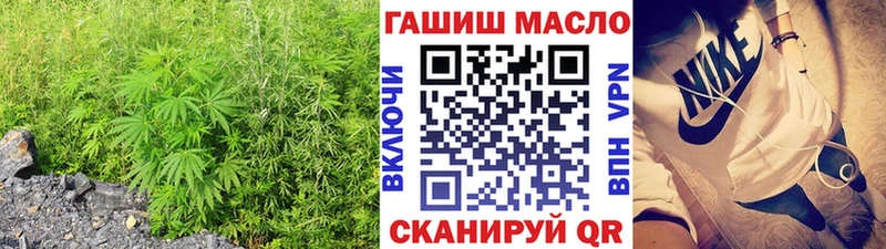 ТГК вейп  сколько стоит  Таштагол 