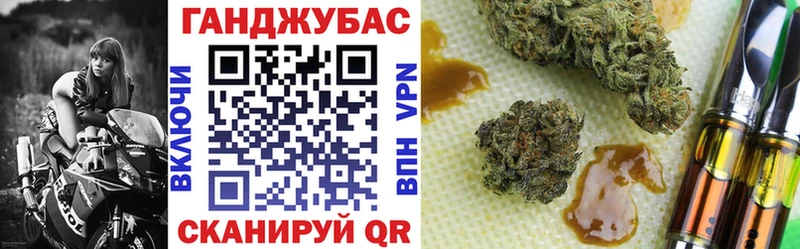 MEGA ссылка  Таштагол  Каннабис тримм 